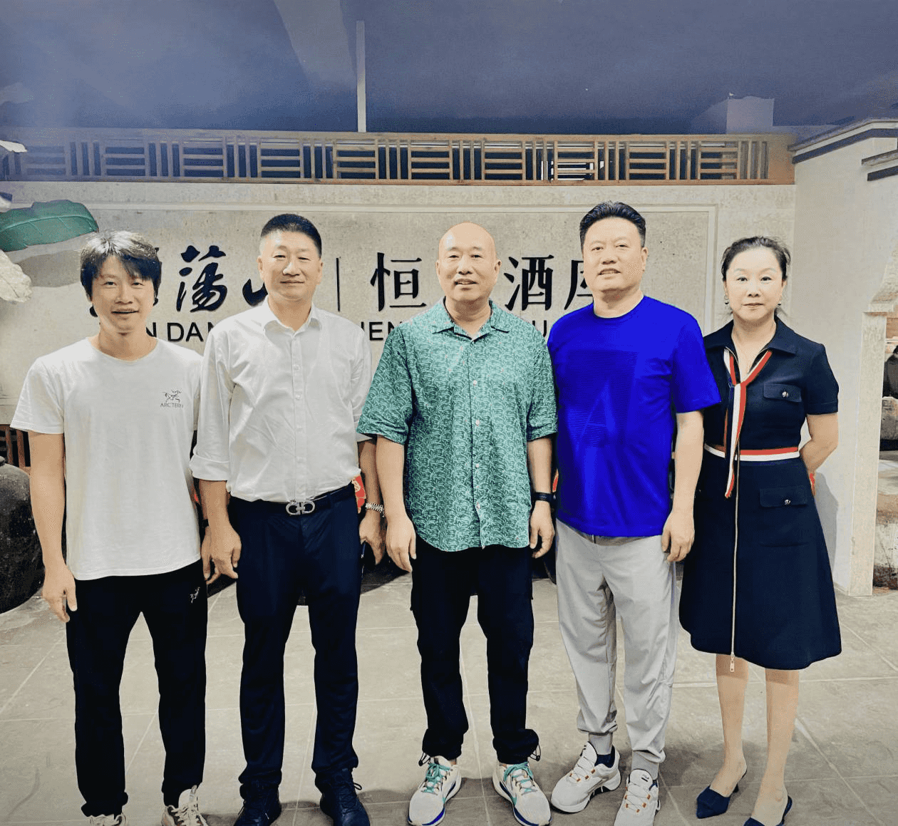 大連浙江商會領(lǐng)導(dǎo)蒞臨雁蕩山酒業(yè)：促進(jìn)合作共贏